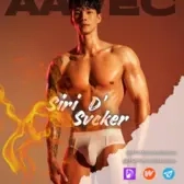 SIRI D' SUCKER