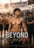 BEYOND THE JERSEY