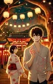 Love Under the Red Strings