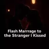 Flash Marriage To The Stranger I kissed