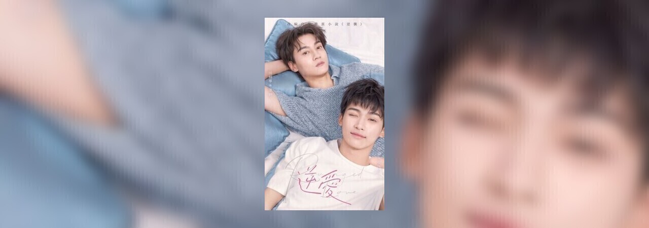 Counterattack: Falling In Love With A Rival ( 逆袭之爱上情敌 ) by Lush at Inkitt