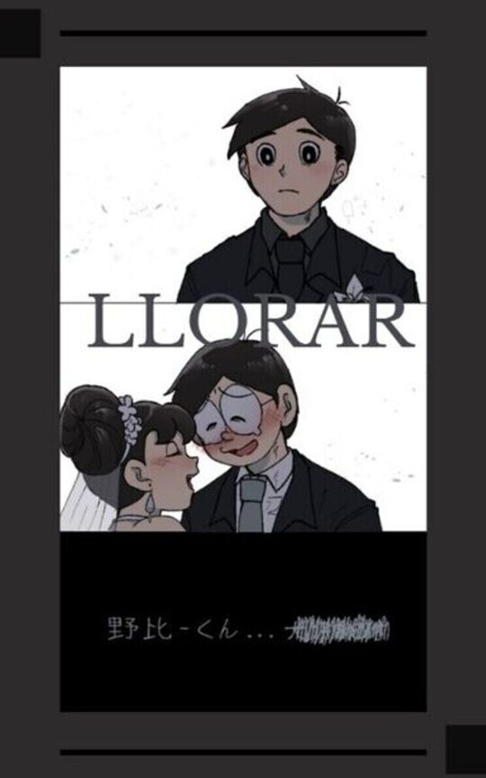 Llorar 