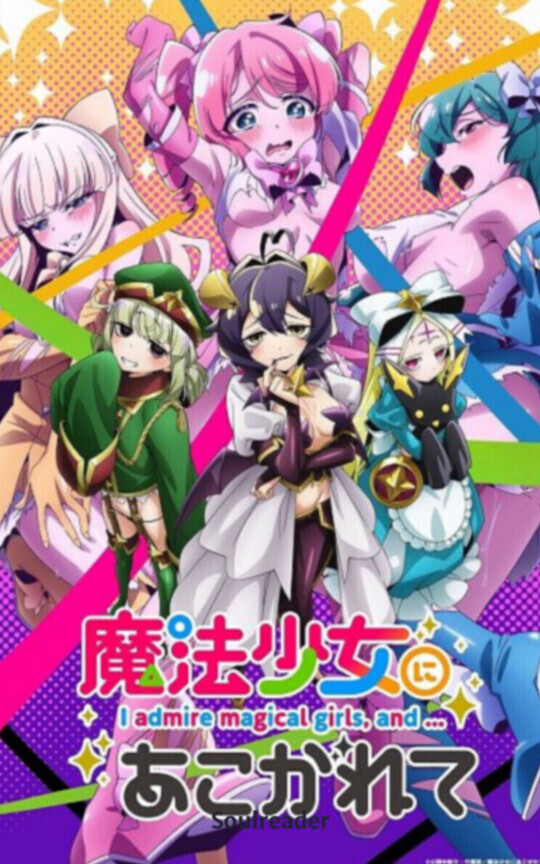 Chicas mágicas y una araña (T/n x harem Mahou Shoujo Ni Akogarete)