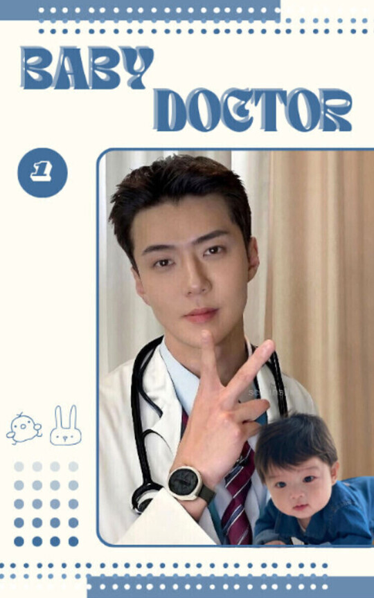 BABY DOCTOR [SeHo]