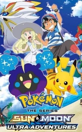 Pokemon Sun and Moon: Ultra Adventures