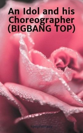 An Idol and his Choreographer (BIGBANG TOP)