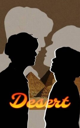 Desert // KookTae