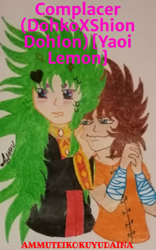 Complacer (DohkoXShion DohIon) [Yaoi Lemon]