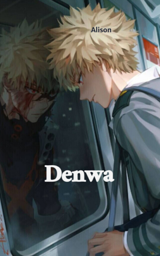 Denwa