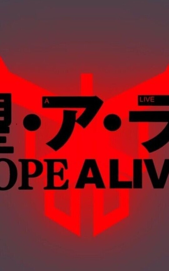 Hope a Live
