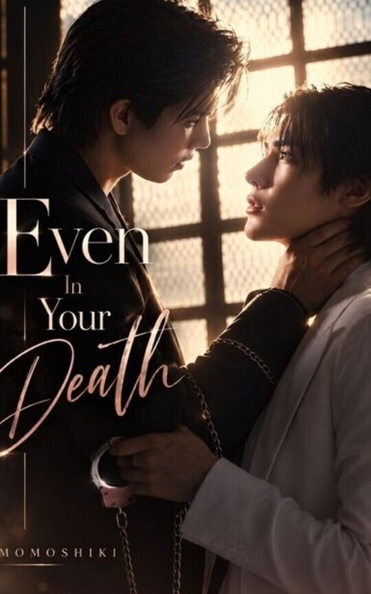 Even In Your Death