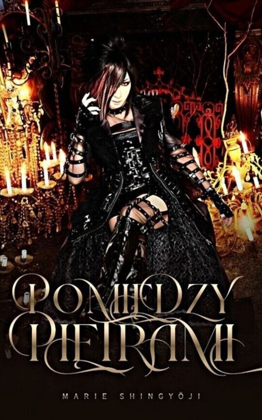 Pomiędzy Piętrami #00