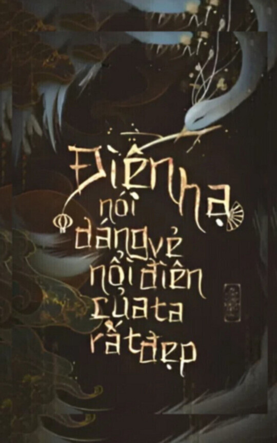 Điện hạ nói dáng vẻ nổi điên của ta rất đẹp