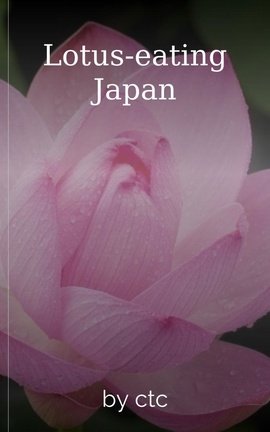 Lotus-eating Japan