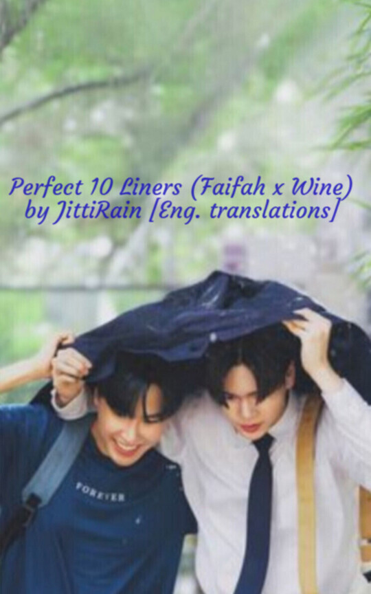 Perfect 10 Liners (Faifah x Wine) by JittiRain [Eng. translations]