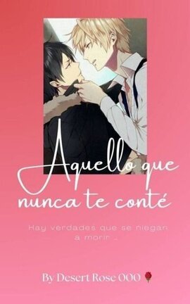 Aquello que nunca te conté