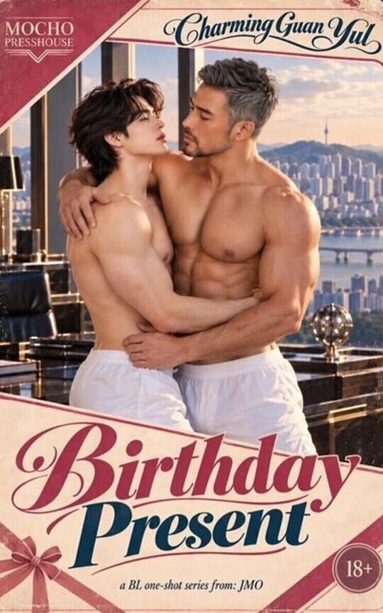 [BL] Charming Guan Yul: BIRTHDAY PRESENT
