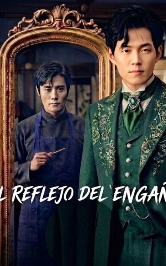 El Reflejo del Engaño