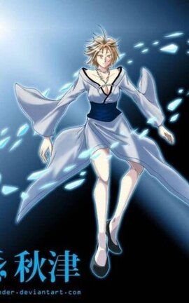 El ashikabi impredecible