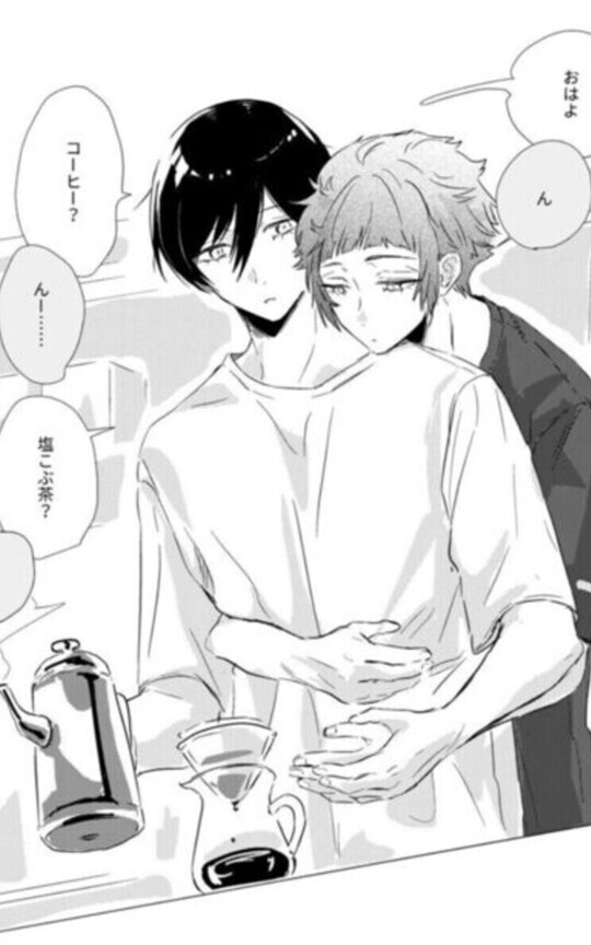 El secreto de los itoshi