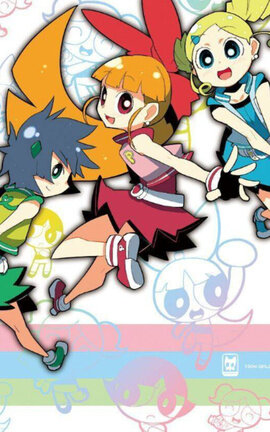 Naruto x The PowerPuff Girl: "Nuevos Héroes De Saltadilla".