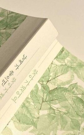 — tingles : taekook (boypussy)