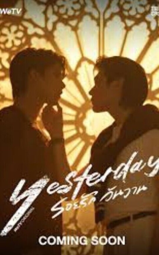 Yesterday bl novel