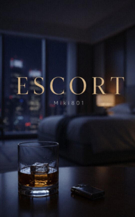 Escort [Taegi]
