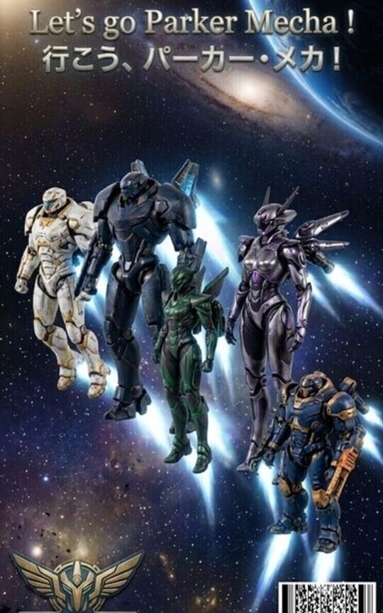 LET'S GO PARKER MECHA! 行こう、パーカー・メカ!