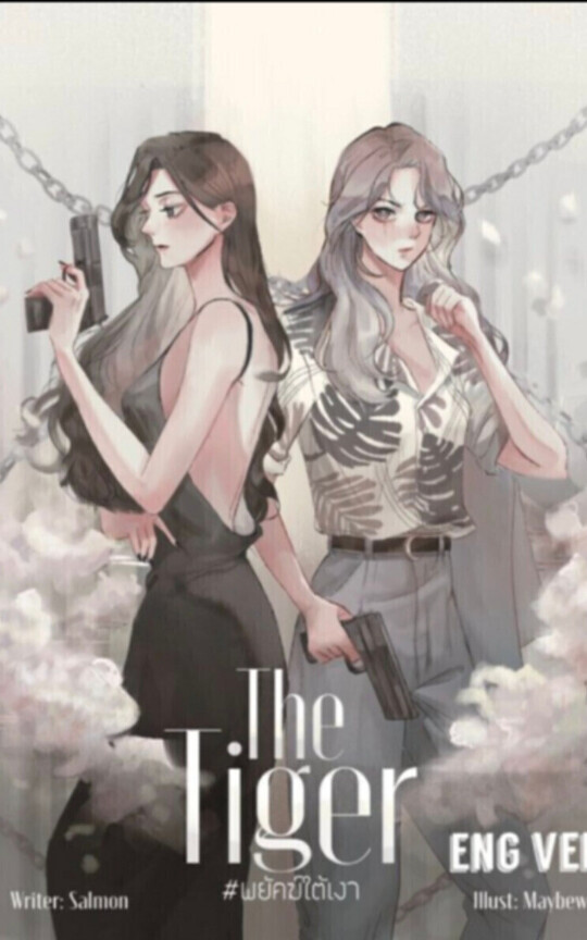 The Tiger (Spanish Version) Muestra
