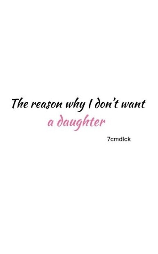 The reason why I don’t want a daughter 