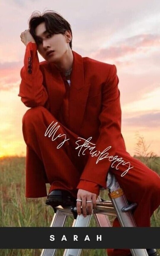 My Strawberry