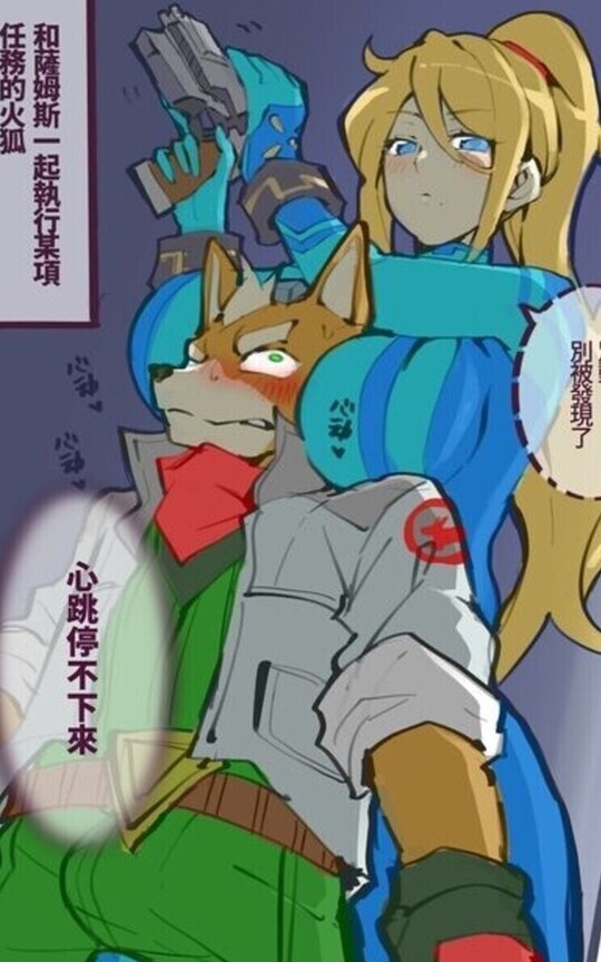 Fox Knots the Bounty Hunter