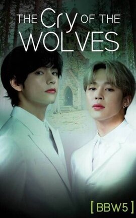 🐺The Cry Of The Wolves 🖤 BBW5