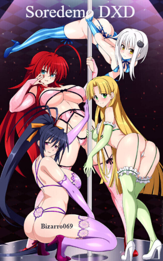 Soredemo DXD