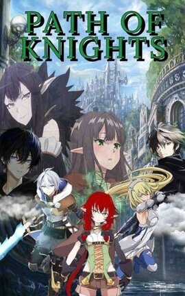 Path Of Knights