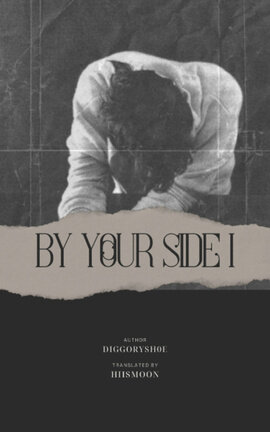 BY YOUR SIDE 1 | DRACO MALFOY [TRADUCCIÓN]