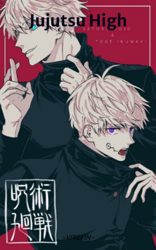 Jujutsu High 
