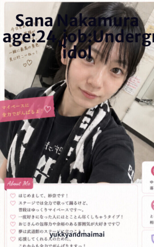 Sana Nakamura age:24,job:Underground idol
