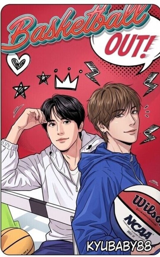 Basketball Out! [YeHyun/YeKyu]