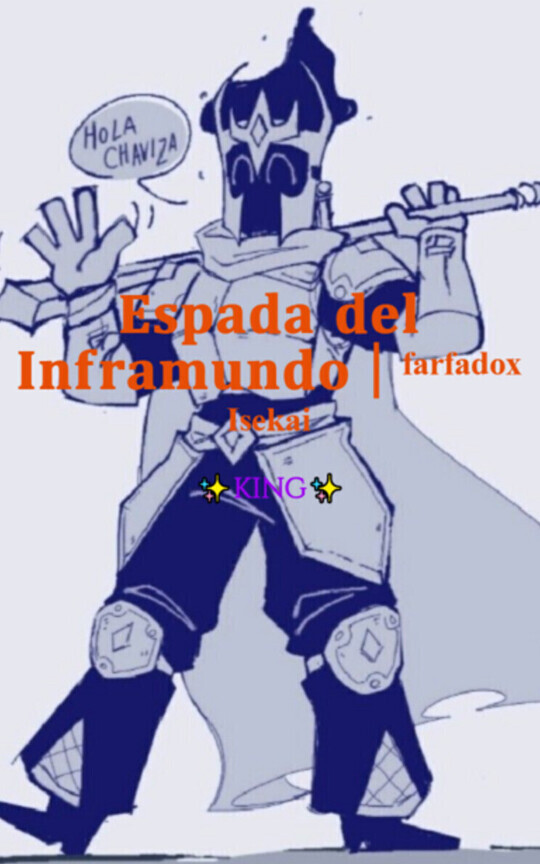 𝐄𝐬𝐩𝐚𝐝𝐚 𝐝𝐞𝐥 𝐈𝐧𝐟𝐫𝐚𝐦𝐮𝐧𝐝𝐨 | ᶠᵃʳᶠᵃᵈᵒˣ ᴵˢᵉᵏᵃⁱ