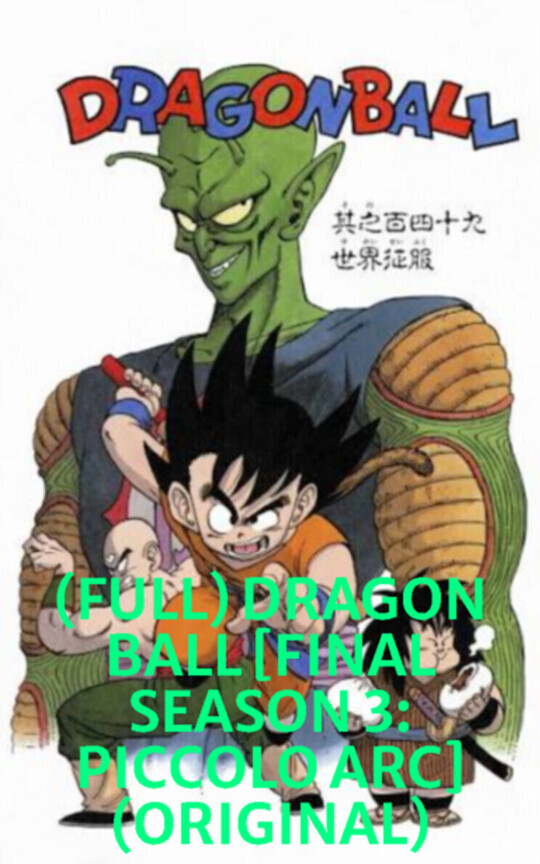 (FULL) DRAGON BALL [FINAL SEASON 3: PICCOLO ARC] (ORIGINAL)