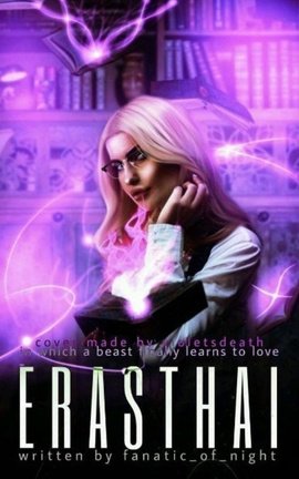 Erasthai