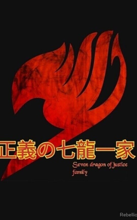 Seven Dragón of justice family 