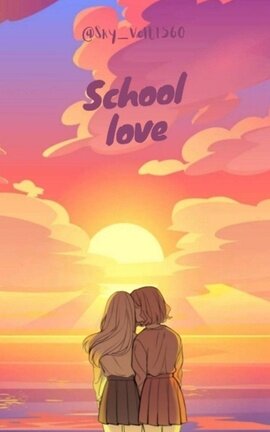 School Love