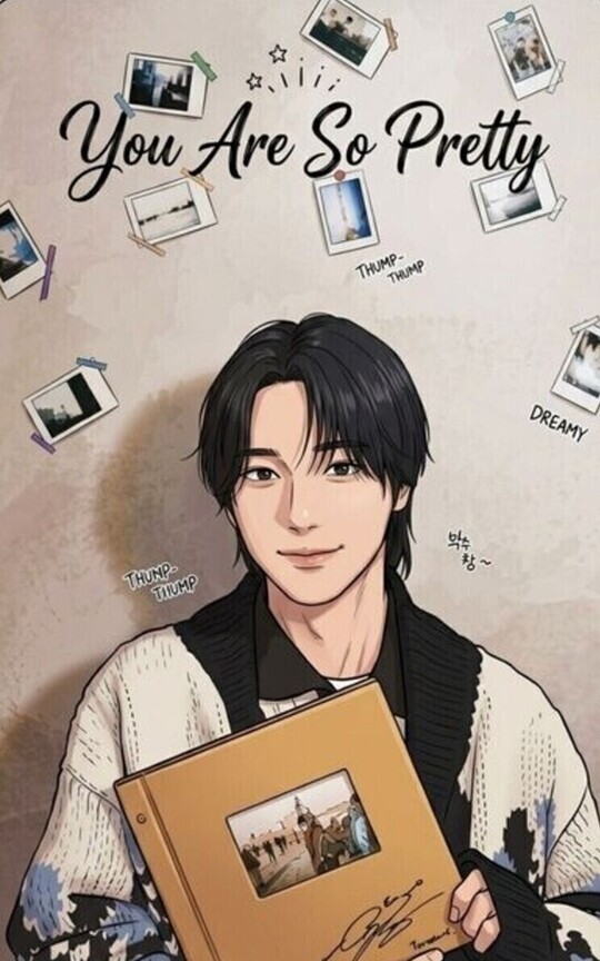 You Are So Pretty [YeHyun/YeKyu]