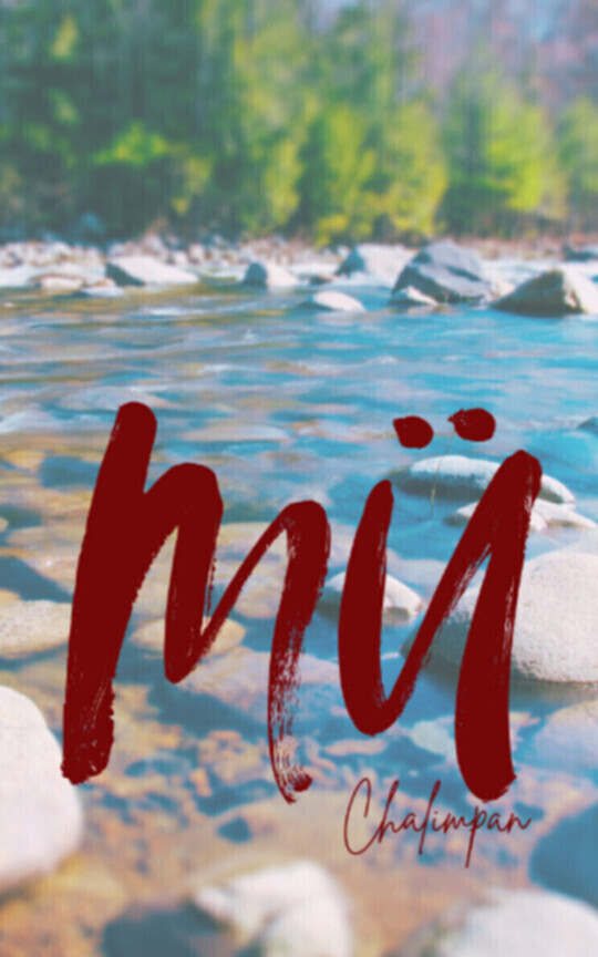 MÜ