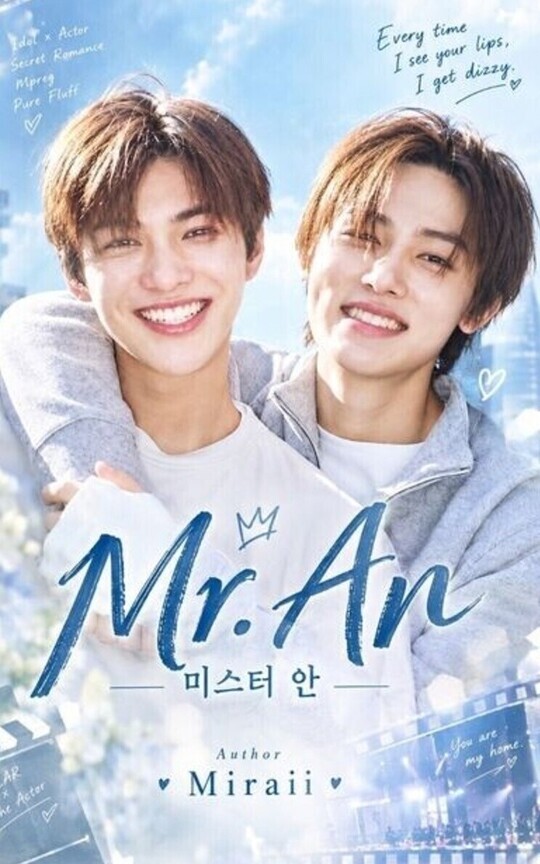 Mr An