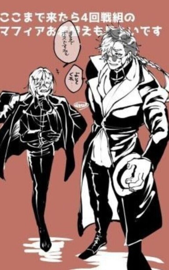 "Sir" Shuumatsu no Valkyrie (Yaoi) Omegaverse