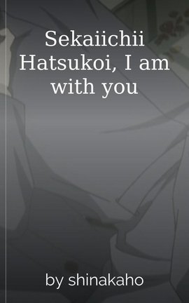 Sekaiichii Hatsukoi, I am with you